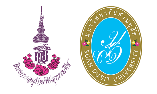 โครงการอนุรักษ์พันธุกรรมพืชอันเนื่องมาจากพระราชดำริ