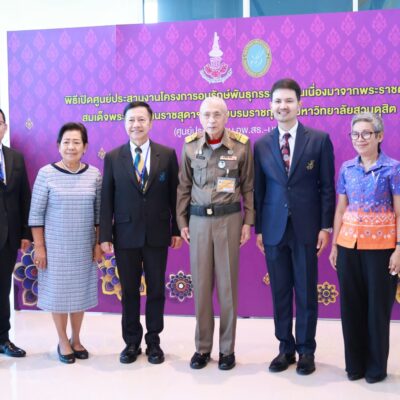 พิธีเปิดศูนย์ประสานงานโครงการ อพ.สธ.- มสด.