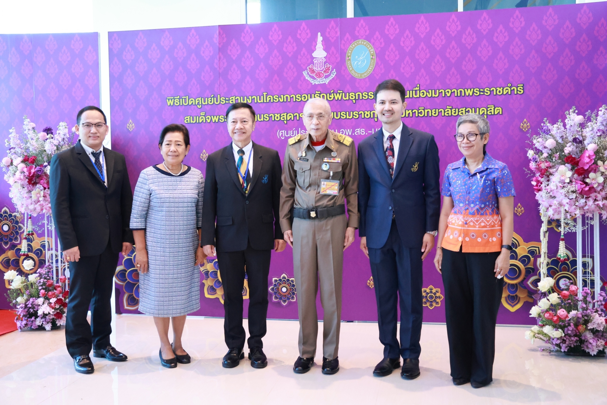 พิธีเปิดศูนย์ประสานงานโครงการ อพ.สธ.- มสด.